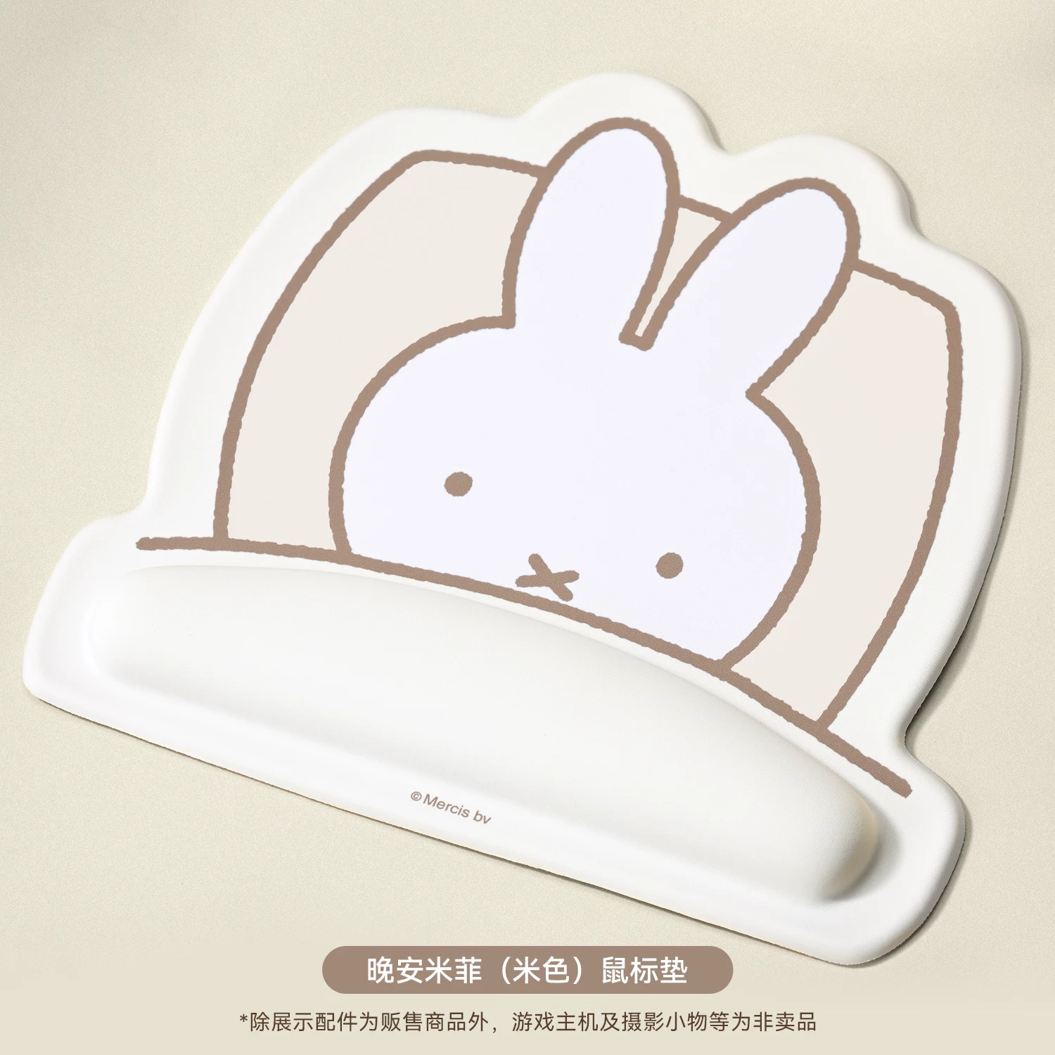 Ji Xiang Mouse Pad Miffy Co Ma - Laptop Editing Accessories incelemesi ve fiyatı