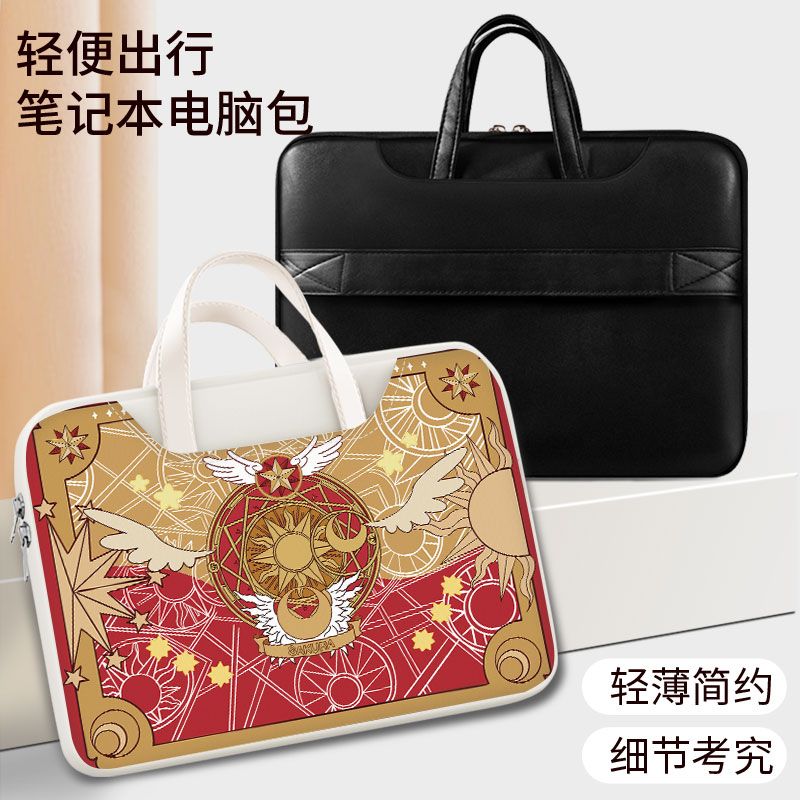Card Captor Sakura dizüstü bil - Laptop Editing Accessories incelemesi ve fiyatı
